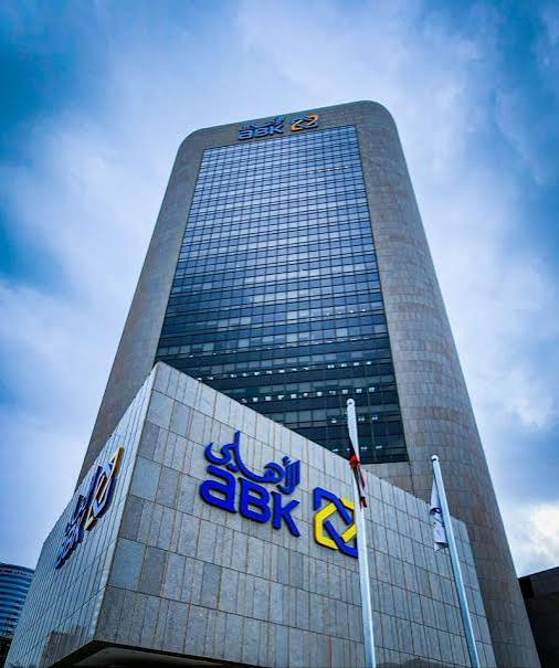 Al Ahli Bank of Kuwait (ABK) 2 image 13