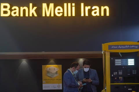 Bank Melli Iran UAE Review: Is This Old-School Iranian Bank Still Worth Your Time in 2026 1 image 28