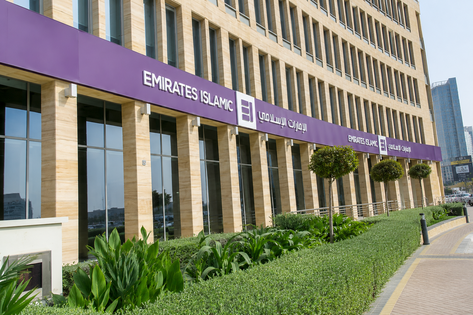 Emirates Islamic Bank Review 1 image 38
